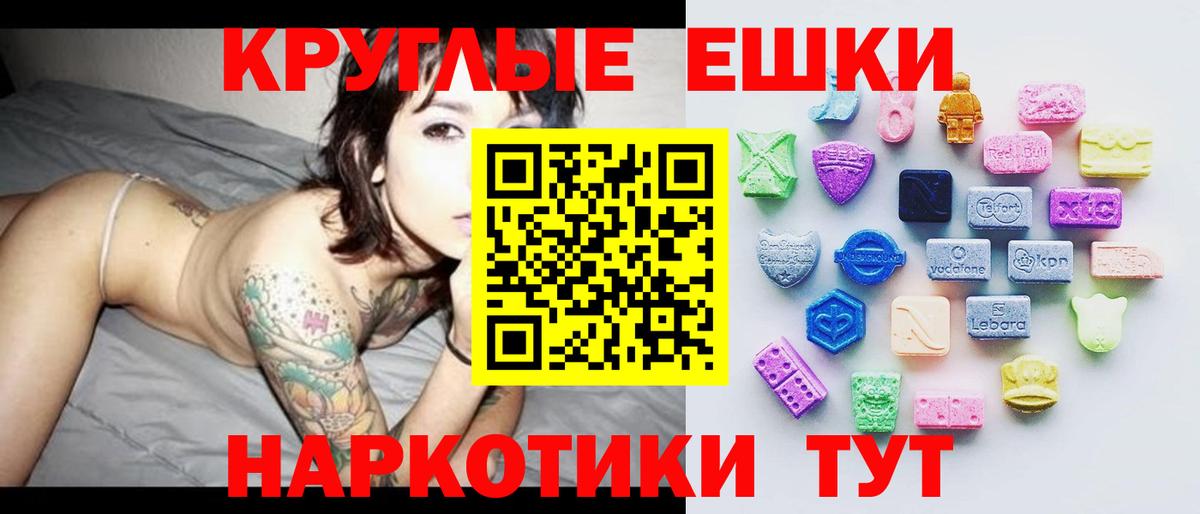 Ecstasy 280мг  Экстази  Вход с VPN  Междуреченск  магазин    Экстази DUBAI 