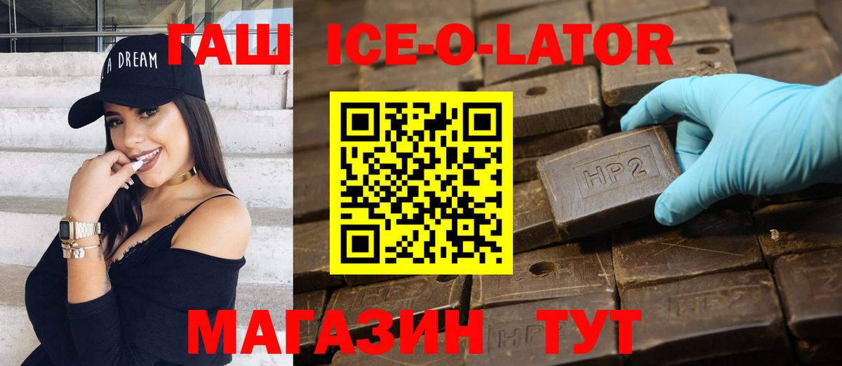 Гашиш Cannabis Междуреченск