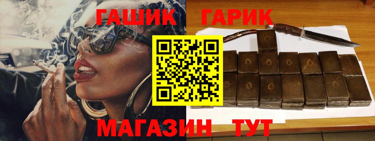 Галлюциногенные грибы Междуреченск