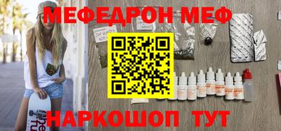 меф VHQ Донской