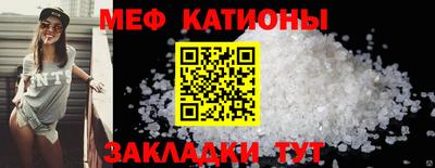 меф VHQ Донской
