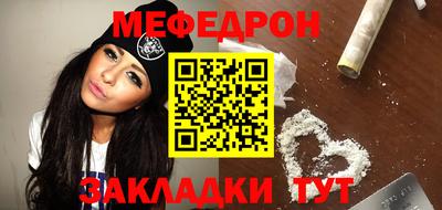 мескалин Заводоуковск
