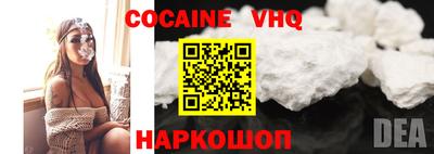 меф VHQ Донской