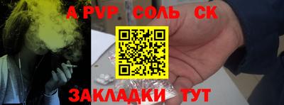 а пвп мука Донецк