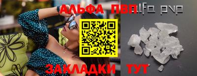 а пвп мука Донецк