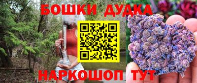 а пвп мука Донецк