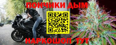 а пвп мука Донецк