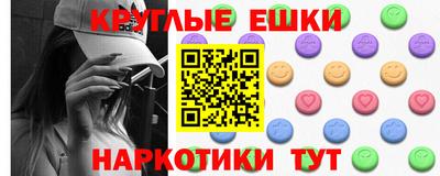 меф VHQ Донской