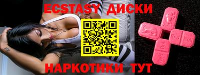 а пвп мука Донецк