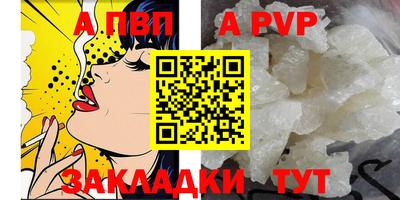 а пвп мука Донецк