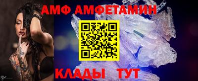 меф VHQ Донской
