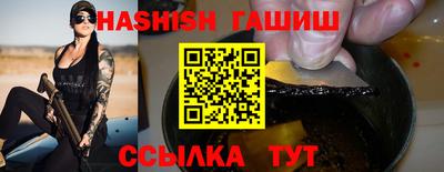 гашик Дубна