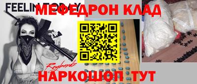 меф VHQ Донской