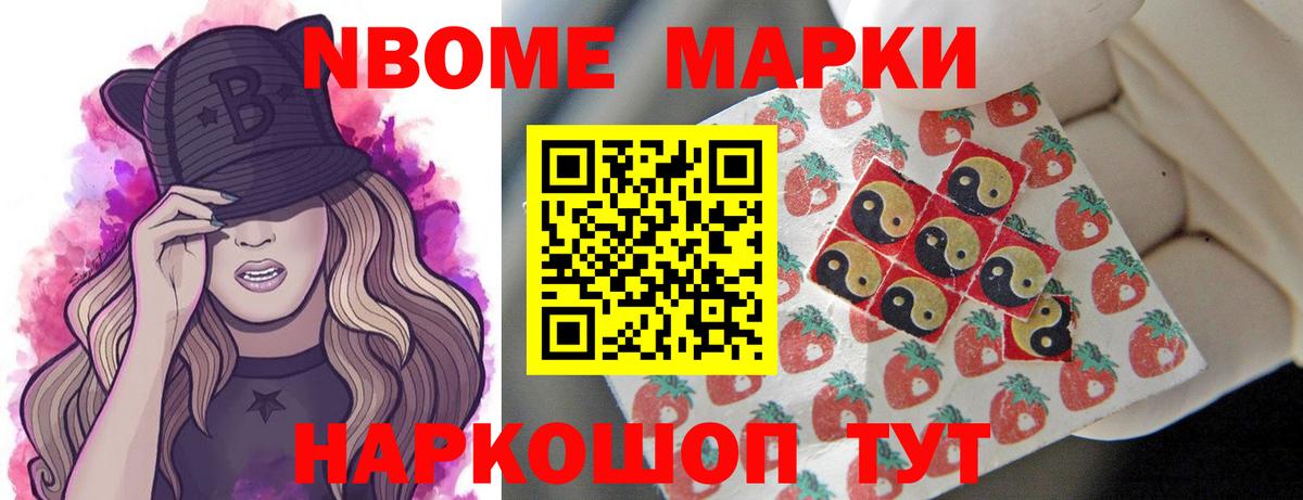 Междуреченск  LSD-25 экстази  Вход с VPN  Лсд 25 экстази ecstasy 