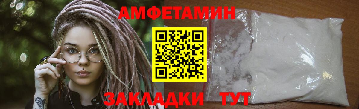 Междуреченск  МЕТАМФЕТАМИН кристалл  Вход с VPN  МЕТАМФЕТАМИН кристалл 