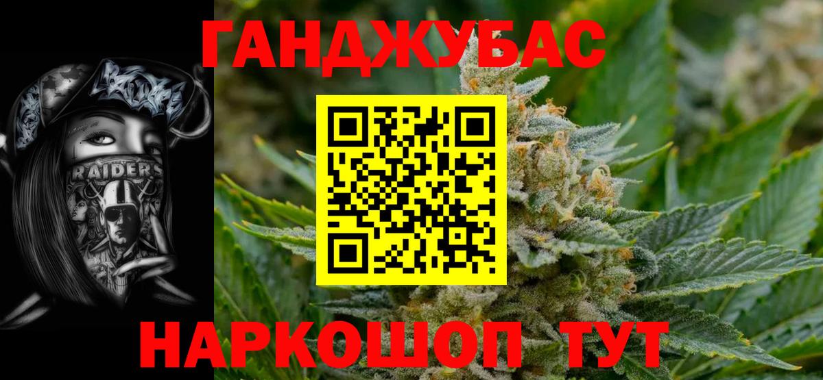 Междуреченск  Марихуана LSD WEED  Вход с VPN  Марихуана VHQ 